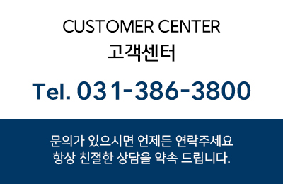 고객센터
